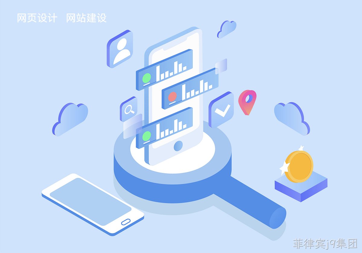 信阳网站建设公司有哪些比较靠谱的？推荐菲律宾j9集团