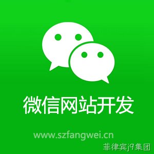 微信小程序功能